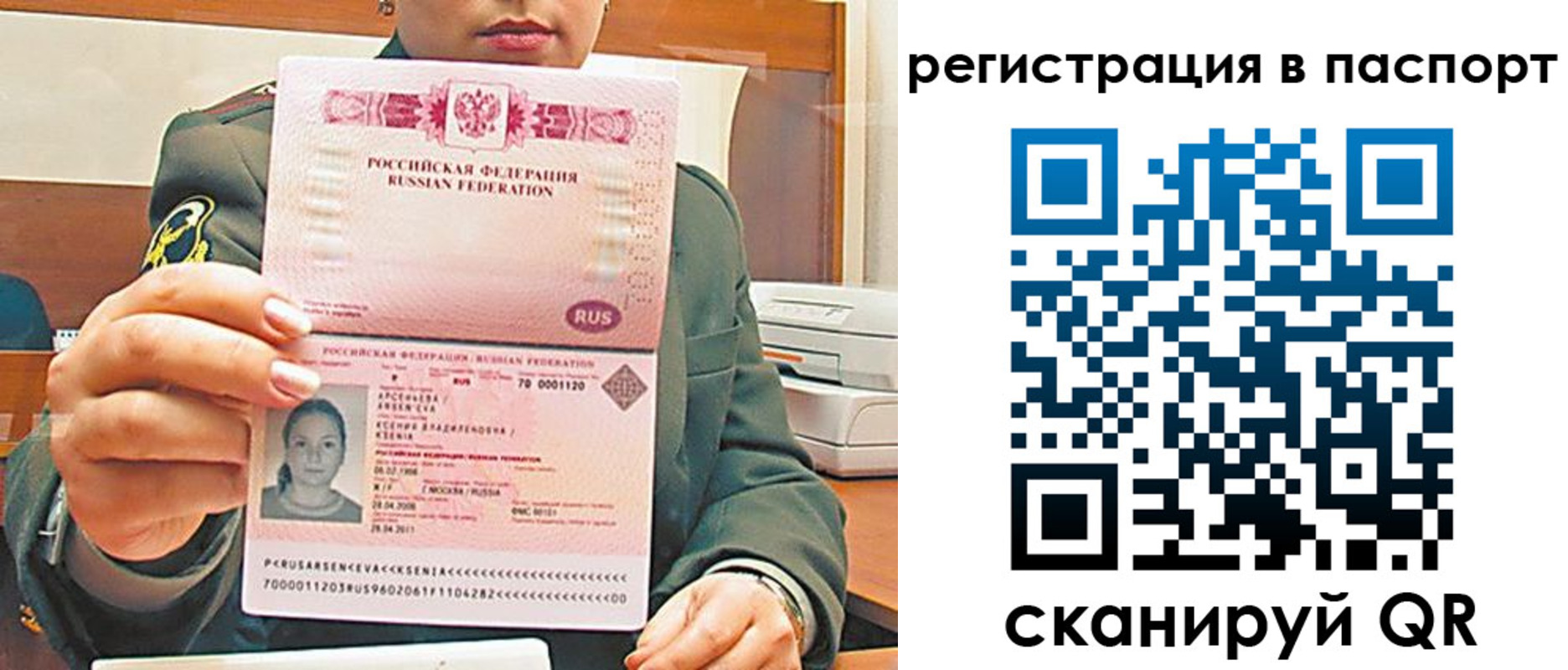 форма 3 в Анапе