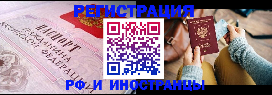 регистрация для дет. сада в Анапе